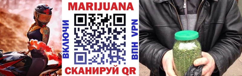 Где купить наркоту Кингисепп A PVP Каннабис КОКАИН