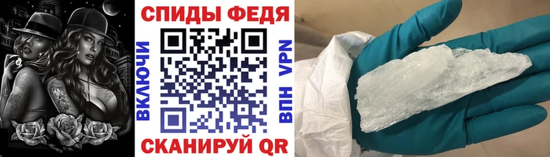 АМФ VHQ  мега tor  Кингисепп 