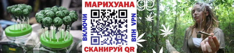 Canna-Cookies марихуана  Кингисепп 