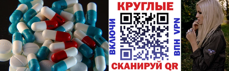наркотики  кракен сайт  ЭКСТАЗИ таблы  Кингисепп 