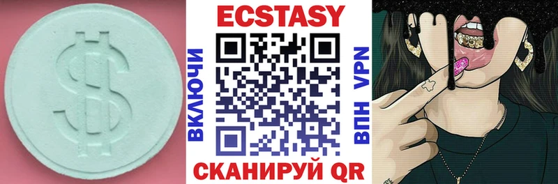 Экстази TESLA Кингисепп