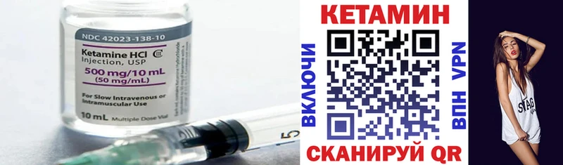 даркнет сайт  Кингисепп  Кетамин ketamine 