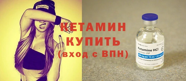 MESCALINE Верея