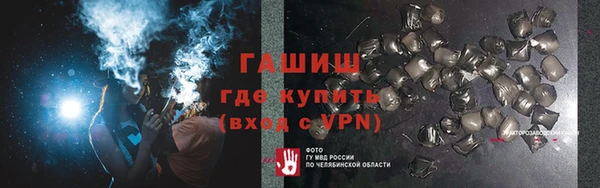 а пвп мука Бугульма
