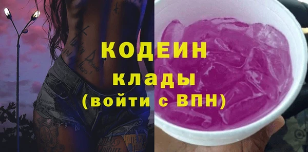 MESCALINE Верея