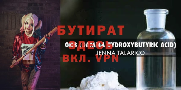 прущие крисы Верхний Тагил