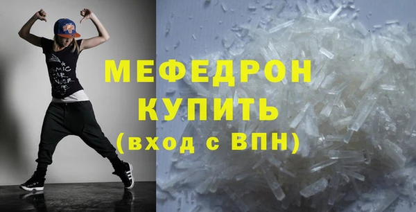 MESCALINE Верея