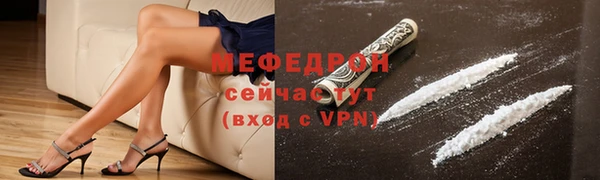 MESCALINE Верея