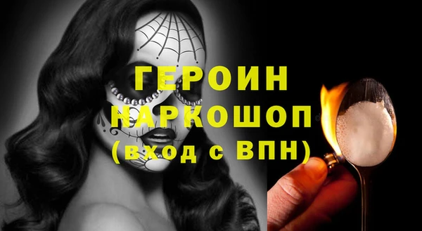 spice Верхнеуральск
