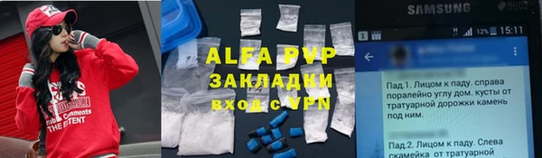 MESCALINE Верея