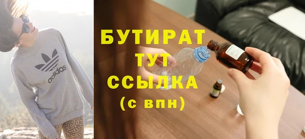spice Верхнеуральск