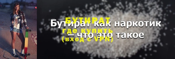 прущие крисы Верхний Тагил