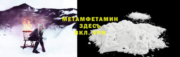 spice Верхнеуральск