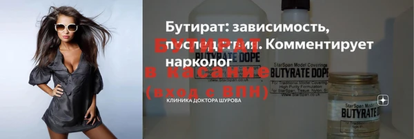 MESCALINE Верея
