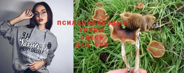 мефедрон мука Бородино
