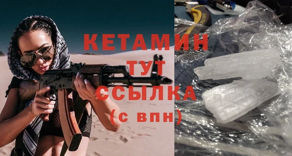 прущие крисы Верхний Тагил