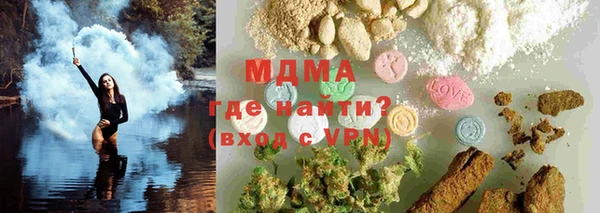 spice Верхнеуральск