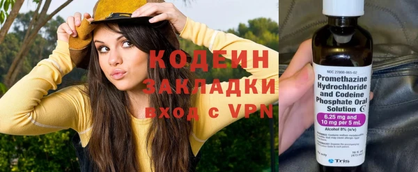 прущие крисы Верхний Тагил