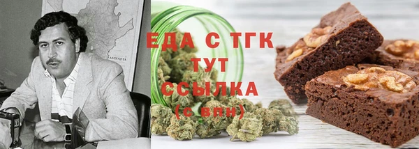 MESCALINE Верея