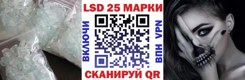Лсд 25 экстази ecstasy  OMG ТОР  Кингисепп  магазин продажи  