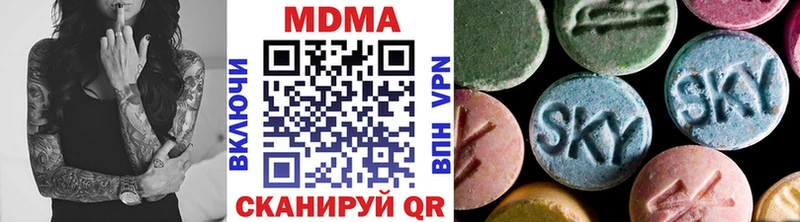 маркетплейс какой сайт  купить наркотики цена  Кингисепп  MDMA молли 