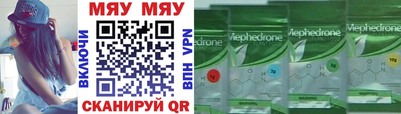 Меф кристаллы  MEGA рабочий сайт  Кингисепп 