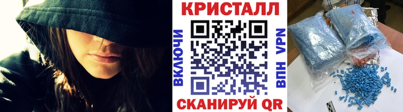 МЕТАМФЕТАМИН Декстрометамфетамин 99.9%  что такое   Кингисепп 