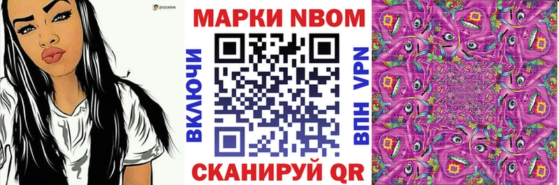 KRAKEN   Кингисепп  Марки 25I-NBOMe 1500мкг 