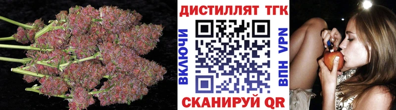 ТГК гашишное масло  Кингисепп 